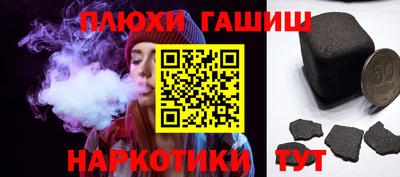 кокаин перу Лесосибирск