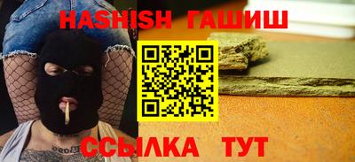 мяу мяу кристалл Ливны
