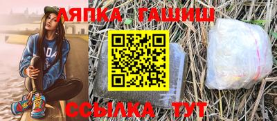 кокаин перу Лесосибирск