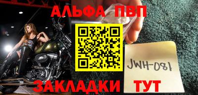 кокаин перу Лесосибирск
