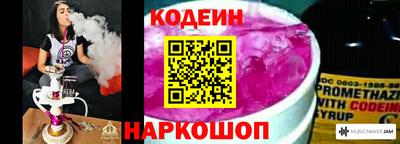 мяу мяу кристалл Ливны