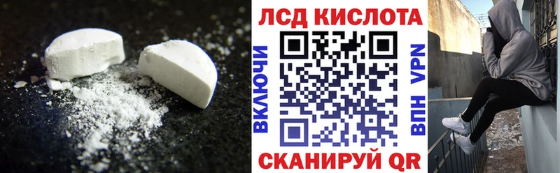 ЛСД экстази ecstasy  даркнет сайт  Карачаевск 