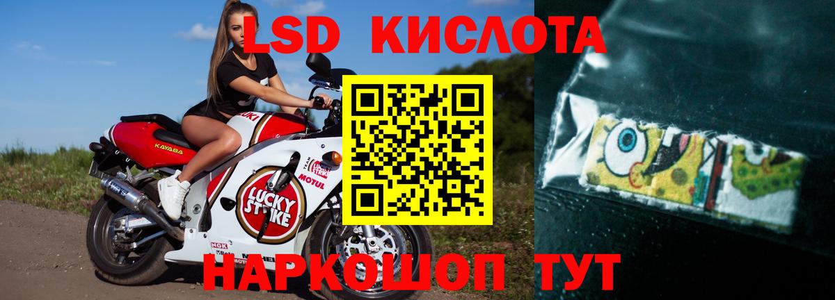 Карачаевск  ЛСД экстази ecstasy  Вход с VPN 