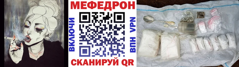 Меф mephedrone  hydra ТОР  Карачаевск  закладка 