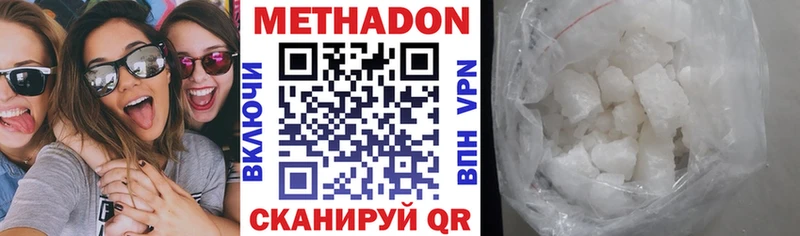 блэк спрут   Карачаевск  МЕТАДОН кристалл 