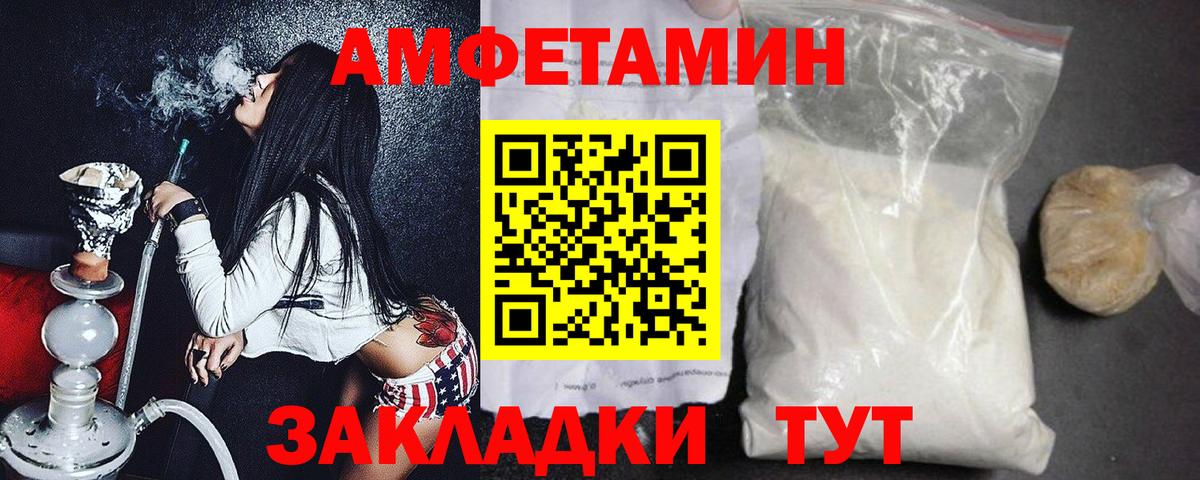МЕТАМФЕТАМИН Methamphetamine  МЕТАМФЕТАМИН Methamphetamine  Карачаевск  Вход с VPN 