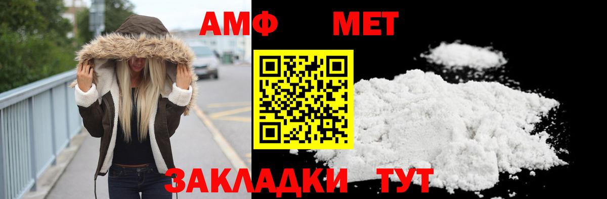 Метамфетамин Декстрометамфетамин 99.9% Карачаевск