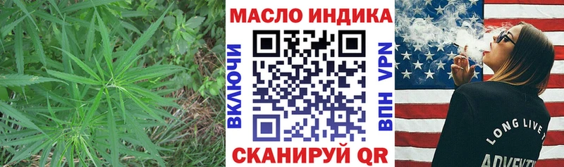 Дистиллят ТГК THC oil  цена   Карачаевск 