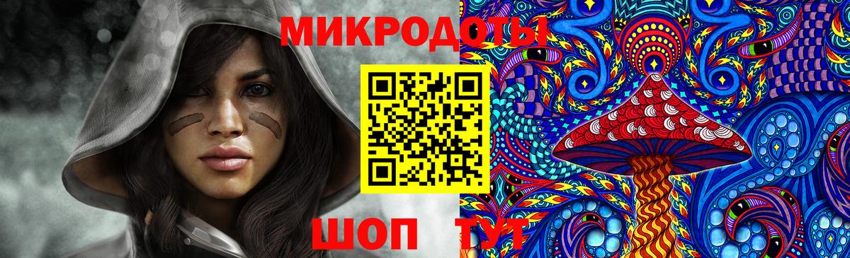 Галлюциногенные грибы мухоморы  Вход с VPN  Карачаевск  Псилоцибиновые грибы Cubensis 