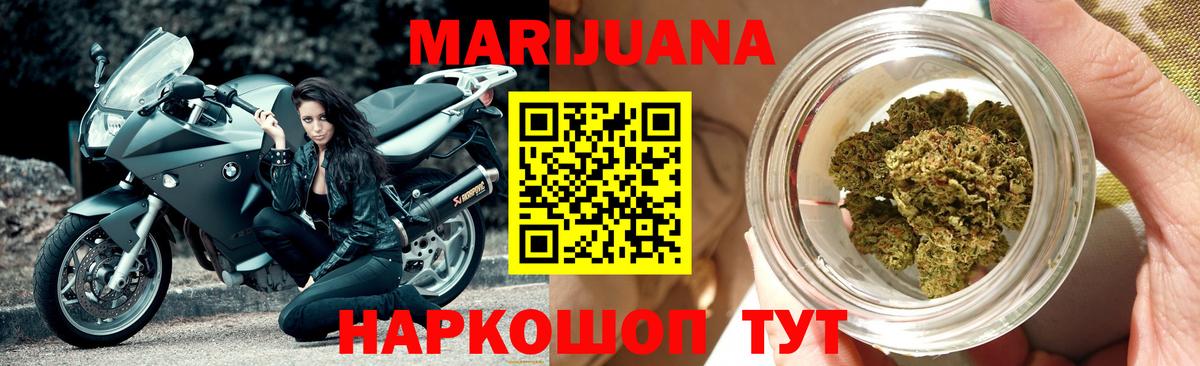 Бошки Шишки LSD WEED Карачаевск