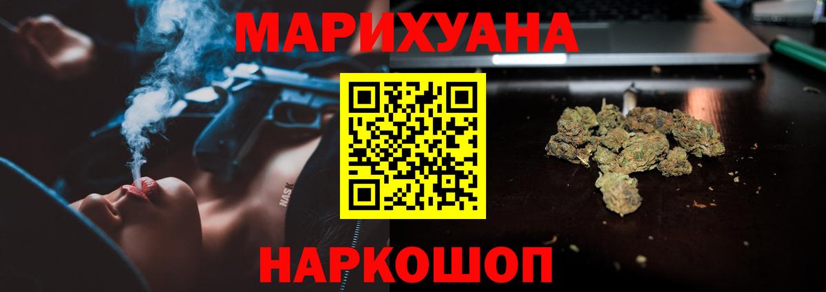 Бошки Шишки семена  Вход с VPN  Карачаевск  Марихуана THC 21%  МАРИХУАНА AK-47 
